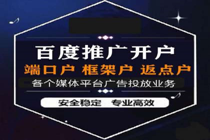 百度包年竞价如何助力中小企业发展